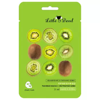 Little Devil Увлажняющая маска с экстрактом киви, 21 мл (Little Devil, )