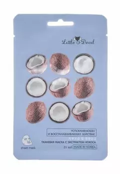Little Devil Восстанавливающая маска с экстрактом кокоса, 21 г (Little Devil, Sheet Mask)