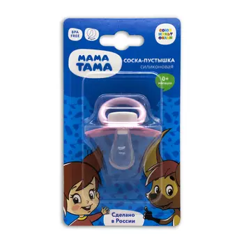Мама Тама Соска-пустышка анатомическая силиконовая розовая 0-6 мес., "Вера", 1 шт. (Мама Тама, )