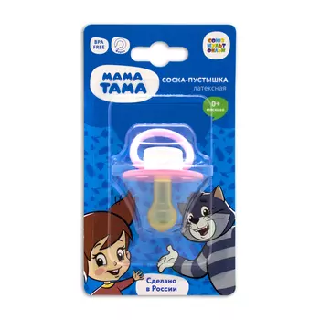 Мама Тама Соска-пустышка классическая латексная розовая, 0-6 мес., "Вера", 1 шт. (Мама Тама, )