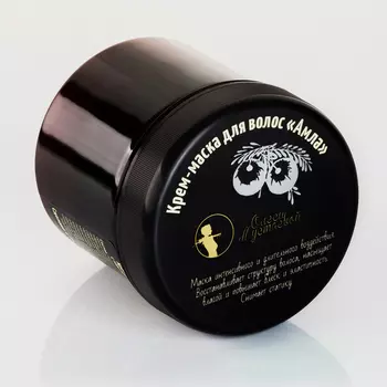 Мастерская Олеси Мустаевой Маска для волос "Амла", 120 мл (Мастерская Олеси Мустаевой, Уход за волосами)