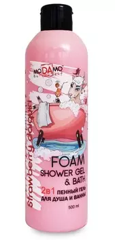 Modamo Пенный гель для душа и ванны "Клубничный дайкири", 500 мл (Modamo, Be yourself)