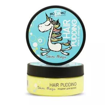 Modamo Пудинг (маска) для волос, 150 мл (Modamo, Be yourself)