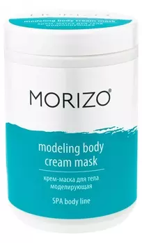 Morizo Крем-маска для тела моделирующая, 1000 мл (Morizo, Уход за телом)