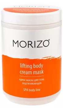 Morizo Крем-маска для тела подтягивающая, 1000 мл (Morizo, Уход за телом)
