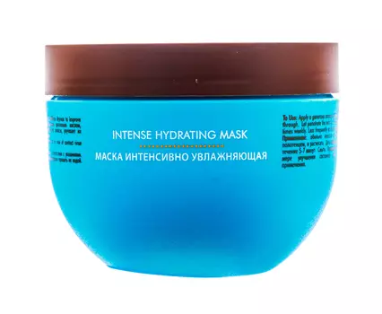 Moroccanoil Интенсивно увлажняющая маска, 250 мл (Moroccanoil, Hydration)