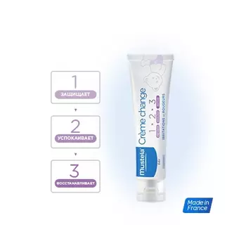 Mustela Крем под подгузник 1 2 3, 50 мл (Mustela, Bebe - смена подгузников)