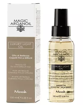 Nook Масло для тонких и непослушных волос "Магия Арганы" Luxury Light Oil 100 мл (Nook, Magic Arganoil)