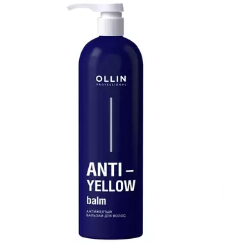 Ollin Professional Антижелтый бальзам для волос Anti-Yellow Balm, 500 мл (Ollin Professional, Уход за волосами)