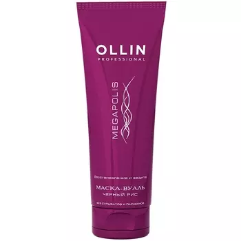 Ollin Professional Бессульфатная маска-вуаль на основе черного риса, 250 мл (Ollin Professional, Уход за волосами)