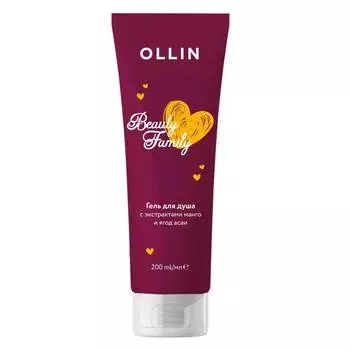 Ollin Professional Гель для душа с экстрактами манго и ягод асаи, 200 мл (Ollin Professional, Уход за телом и волосами)