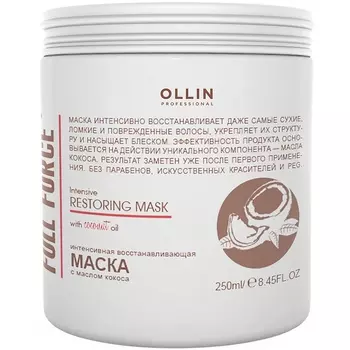 Ollin Professional Интенсивная восстанавливающая маска с маслом кокоса, 250 мл (Ollin Professional, Уход за волосами)