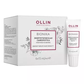 Ollin Professional Энергетическая сыворотка "Плотность волос", 6х15 мл (Ollin Professional, Уход за волосами)