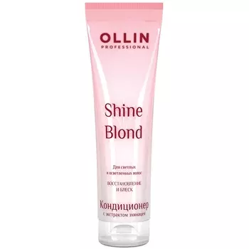 Ollin Professional Кондиционер для блондированных волос с экстрактом эхинацеи, 250 мл (Ollin Professional, Уход за волосами)
