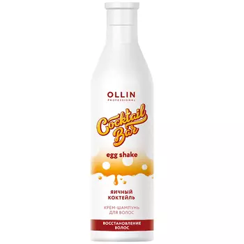 Ollin Professional Крем-шампунь "Яичный коктейль" для восстановления волос, 500 мл (Ollin Professional, Уход за волосами)