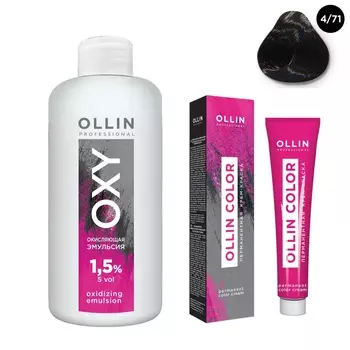 Ollin Professional Набор "Перманентная крем-краска для волос Ollin Color оттенок 4/71 шатен коричнево-пепельный 100 мл + Окисляющая эмульсия Oxy 1,5% 150 мл" (Ollin Professional, Окрашивание волос)