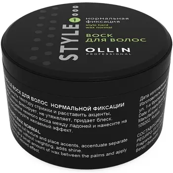 Ollin Professional Воск для волос нормальной фиксации, 50 мл (Ollin Professional, Style)