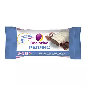 Racionika Батончик "Релакс" со вкусом шоколада, 35 г (Racionika, )