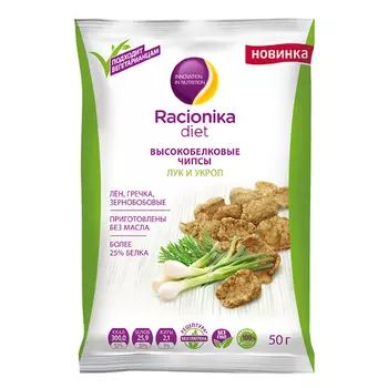 Racionika Диетические чипсы протеиновые, 50 г (Racionika, )