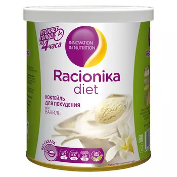 Racionika Диетический коктейль, ваниль, 350 г (Racionika, )