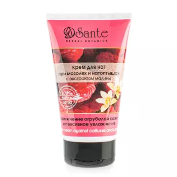Санте Крем для ног при мозолях и натоптышах, 125 мл (Санте, Средства для ног)