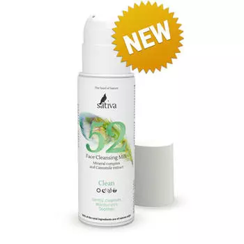 Sativa Молочко для лица очищающее № 52, 150 мл (Sativa, Clean)
