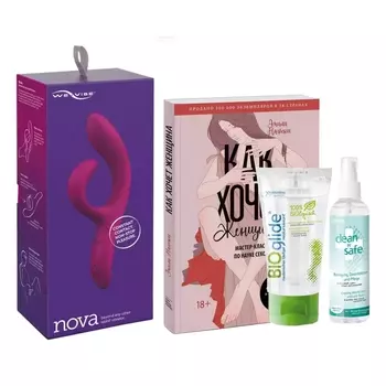 SocolorBeautyBox Набор для женщин "Что ты хочешь, женщина?" (SocolorBeautyBox, Наборы для взрослых (18+))