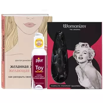 SocolorBeautyBox Набор для женщин "Даже звёзды делают это" (SocolorBeautyBox, Наборы для взрослых (18+))