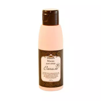 Спивакъ Маска питательная глиняная "Ваниль", 110 мл (Спивакъ, Уход за лицом)