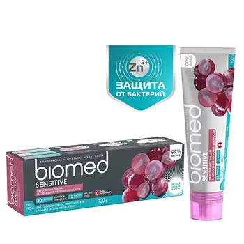 Splat Зубная паста Sensitive (Сенситив), 100 г (Splat, Biomed)