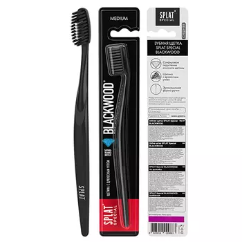 Splat Зубная щетка Blackwood Средняя, 1 шт. (Splat, Special)