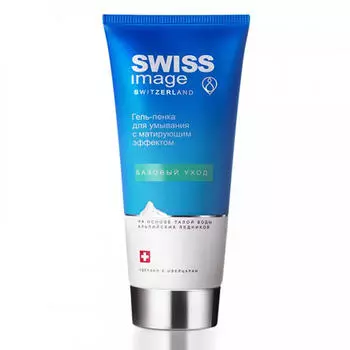 Swiss Image Гель-пена для умывания с матирующим эффектом, 200 мл (Swiss Image, Базовый уход)