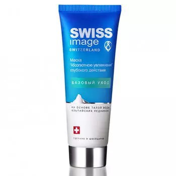 Swiss Image Маска "Абсолютное увлажнение" глубокого действия, 75 мл (Swiss Image, Базовый уход)