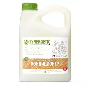 Synergetic Кондиционер для белья "Миндальное молочко", 2750 мл (Synergetic, Стирка)