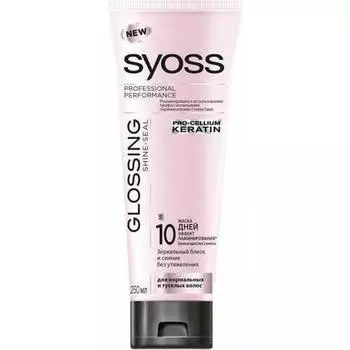 Syoss Маска "Эффект ламинирования", 250 мл (Syoss, Glossing Shine-Seal)