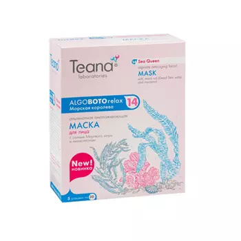 Teana Альгинатная Омолаживающая маска с Солями мертвого моря и Миоксинолом "Морская королева" 30х5 гр (Teana, AlgoBotoRelax)