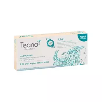Teana Юнона Сыворотка для восстановления кончиков секущихся волос 10х5 мл (Teana, Teana для волос)