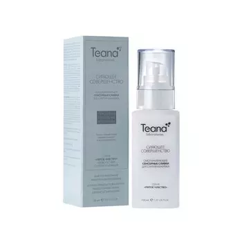 Teana Омолаживающие сенсорные сливки "Сияющее совершенство" для снятия макияжа, 100 мл (Teana, Пептидная косметика)