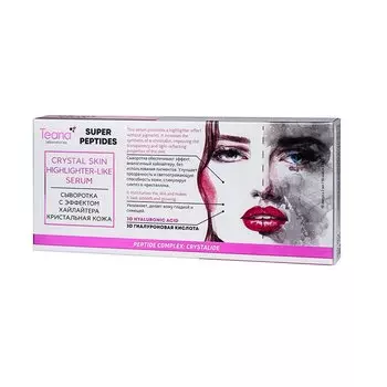 Teana Сыворотка "Кристальная кожа" с эффектом хайлайтера, 10х2 мл (Teana, Super Peptides)