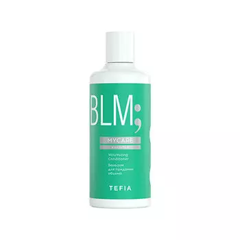 Tefia Бальзам для придания объема 300 мл (Tefia, MyCare)