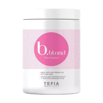 Tefia Маска для светлых волос с абиссинским маслом, 1000 мл (Tefia, B.Blond)