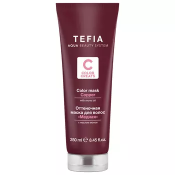 Tefia Оттеночная маска для волос с маслом монои «Медная», 250 мл (Tefia, Color Creats)