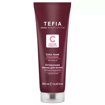 Tefia Оттеночная маска для волос с маслом монои «Шоколадная», 250 мл (Tefia, Color Creats)