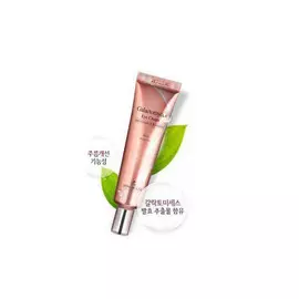 The Skin House Ферментированный увлажняющий крем для век, 30 мл (The Skin House, Для лица)