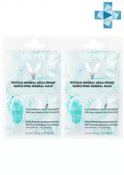 Vichy Комплект Успокаивающая маска саше Purete Thermal, 2х6 мл*2 шт. (Vichy, Masque)