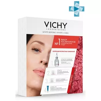 Vichy Набор бьюти-бокс для антивозрастного ухода за кожей (сыворотка-филлер 30 мл + дневной крем collagen specialist 15 мл + ночной крем-уход 1 (Vichy, Liftactiv)