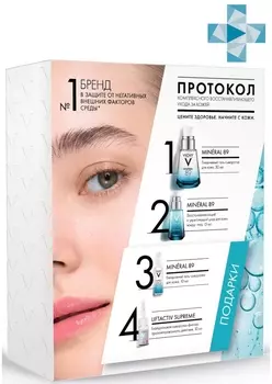 Vichy Набор Mineral 89 Комплексный восстанавливающий уход за кожей (Vichy, Mineral 89)