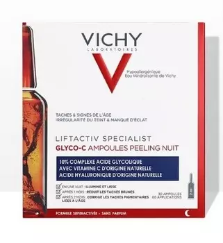Vichy Антивозрастная сыворотка-пилинг ночного действия Glyco-C в ампулах, 30 х 2 мл (Vichy, Liftactiv)