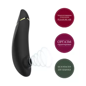 Womanizer Бесконтактный клиторальный стимулятор Premium, черный/золотой (Womanizer, )