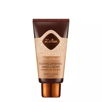 Zeitun Крем для рук "Ритуал наслаждения", 50 мл (Zeitun, Wellness)